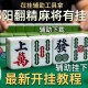 开挂辅助工具“鄱阳翻精麻将有挂吗”辅助挂下载”(最新开挂教程)