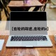【齿轮的踪迹,齿轮的z】