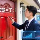 梦见家里大门刷成大红色的预兆