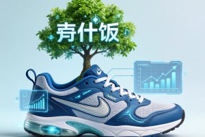 一棵树的标志是什么牌子的鞋-