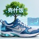 一棵树的标志是什么牌子的鞋-
