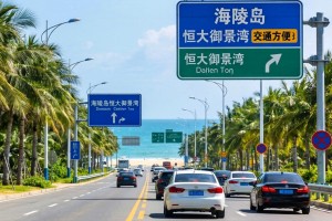 海陵岛恒大御景湾交通方便吗？