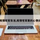 【疫情宅家生活,疫情宅家里的心情说说】