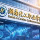 湖南化工职业学院在哪里