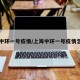 上海中环一号疫情/上海中环一号疫情怎么样