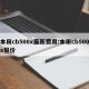 本田cb500x最新费用:本田cb500x报价