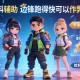 实测辅助“边锋跑得快可以作弊吗”详细开挂玩法