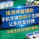 实测神器辅助“手机字牌跑胡子怎样让系统发好牌”详细透视辅助教程