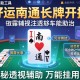 开挂辅助工具“好运南通长牌开挂”揭秘透视辅助万能挂用法