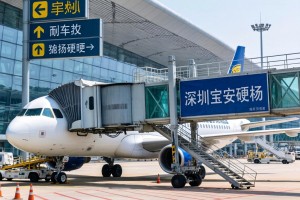 深圳宝安国际机场的硬件设施