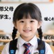 小学生感恩父母的话语 暖心 简短