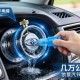 卡罗拉双擎几万公里清洗节气门