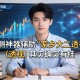 实测神器辅助“家乡大二透视”(透视)其实确实有挂