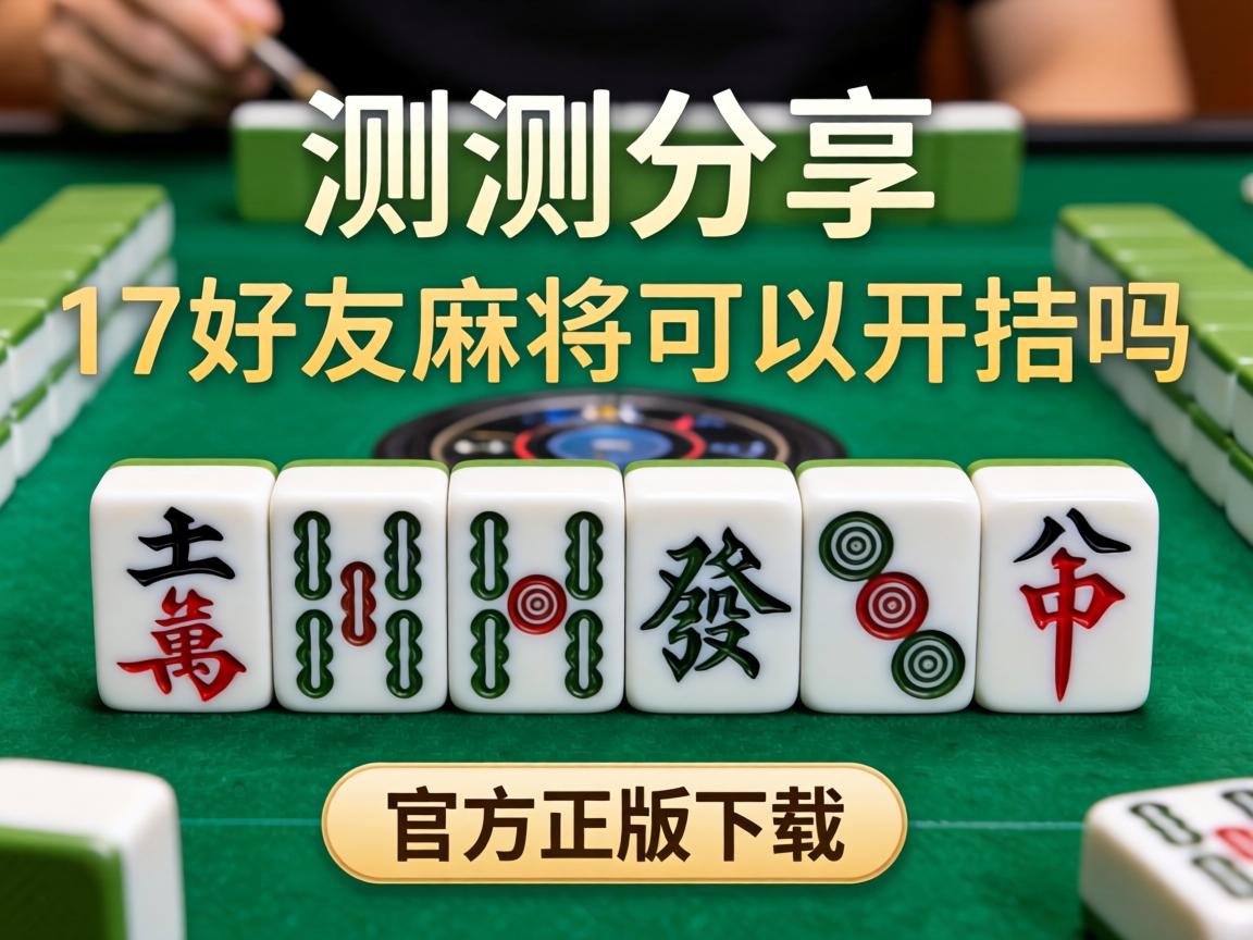 详细透视辅助教程官方正版下载